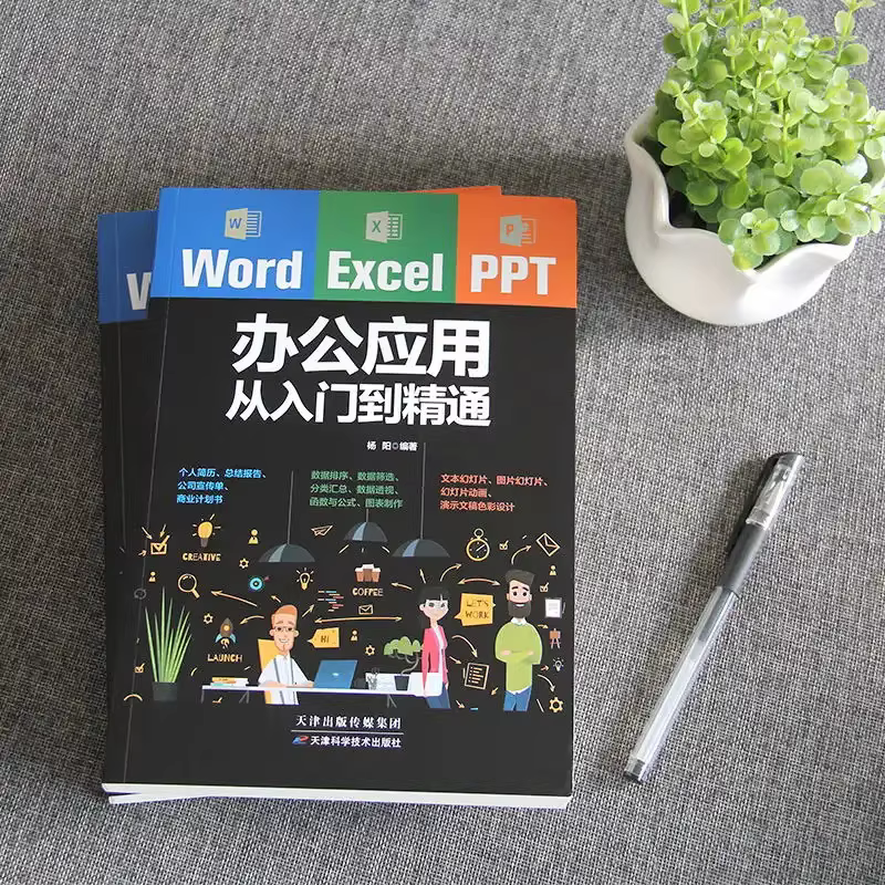 WPS表格终极设置指南：从入门到精通，一篇就够了 - 壹观办公网