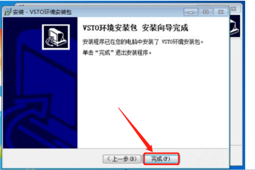 方方格子WPS终极指南：从入门到精通，彻底告别重复劳动 - 壹观办公网