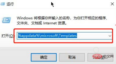 word如何恢复初始设置(图2)