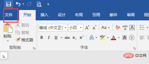 word历史记录在哪(图2)