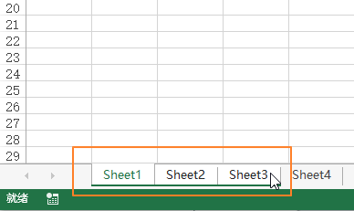 Excel 组合工作表(图1)