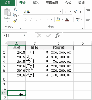 Excel 中选中目标区域(图1)