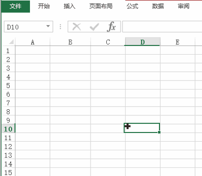 Excel 中输入数据(图1)
