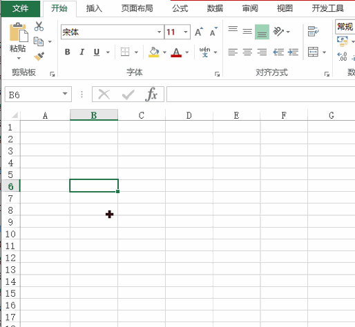 Excel 中输入数据(图3)