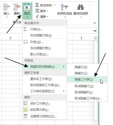 Excel 隐藏或取消隐藏工作表(图2)
