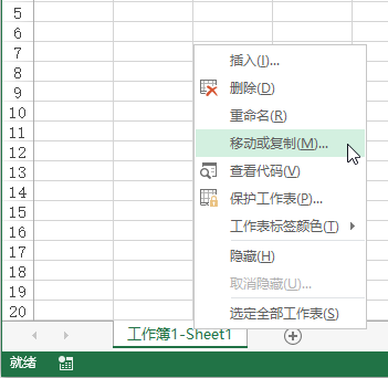 Excel 跨工作簿移动或复制工作表 - 壹观办公网
