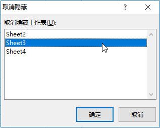 Excel 隐藏或取消隐藏工作表(图4)