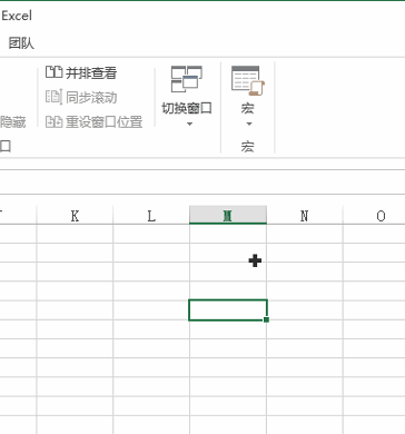 Excel 多个工作簿间切换窗口(图2)