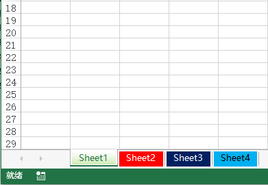 Excel 设置工作表标签颜色 - 壹观办公网