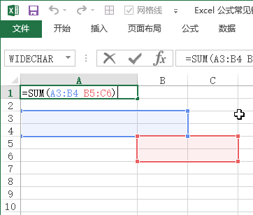 Excel 公式常见错误及解决方法(图1)