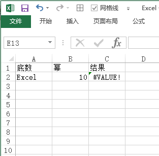 Excel 公式常见错误及解决方法(图3)