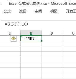 Excel 公式常见错误及解决方法(图5)