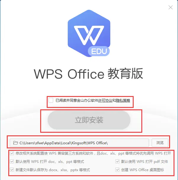 WPS Office 全面评测:它到底怎么样?值不值得你从 Microsoft Office 换过来?(图1) WPS Office 全面评测:它到底怎么样?值不值得你从 Microsoft Office 换过来?(图1)