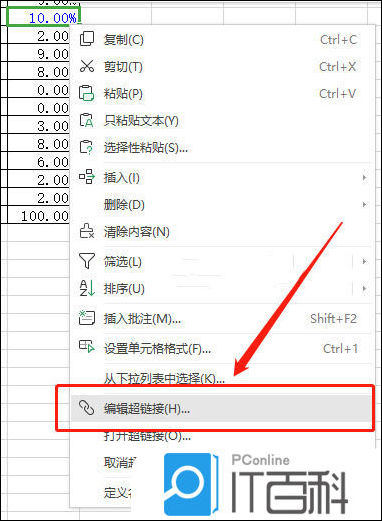 从入门到精通:WPS打不开?一文解决所有“打开”难题(图1) 从入门到精通:WPS打不开?一文解决所有“打开”难题(图1)