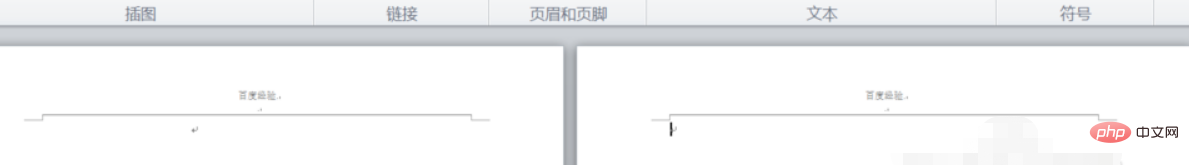 word中页眉怎么设置与上一节不同(图3)