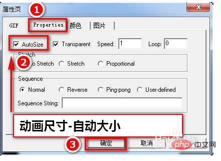 Word文档放入动图不动怎么办(图10)