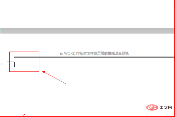 word怎么开始下一页(图6)