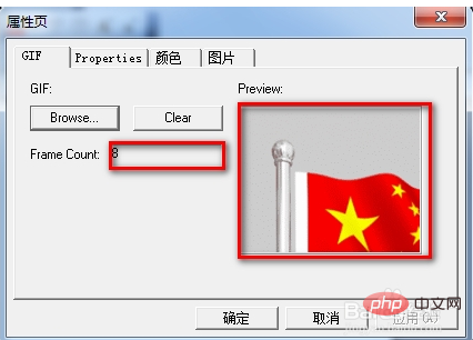 Word文档放入动图不动怎么办(图9)