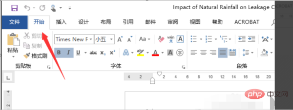 word开始栏如何固定(图3)