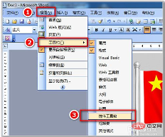Word文档放入动图不动怎么办(图3)