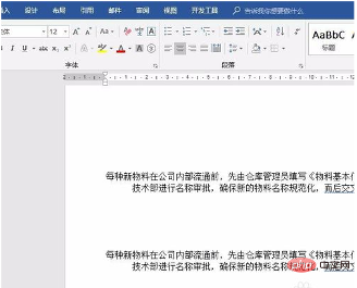 Word表格rgb颜色模式怎么设置(图2)