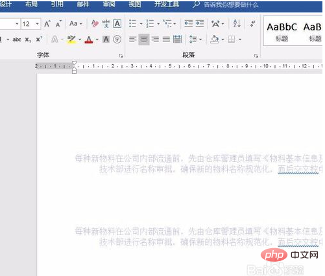 Word表格rgb颜色模式怎么设置(图9)