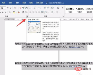 Word表格rgb颜色模式怎么设置(图3)
