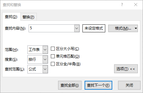 Excel 查找功能的更多选项(图1)