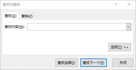 Excel 中进行查找与替换操作 - 壹观办公网
