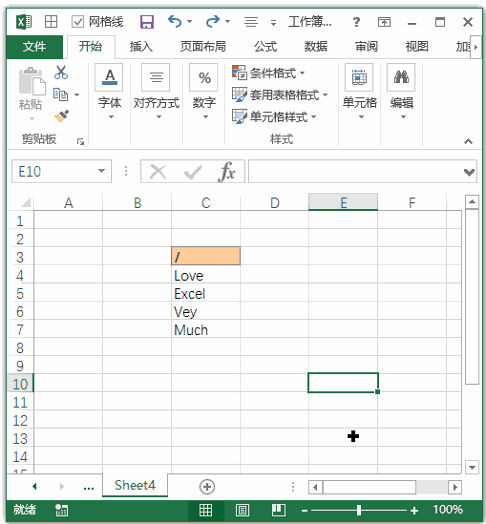 连续多个位置应用格式：双击格式刷(图1)