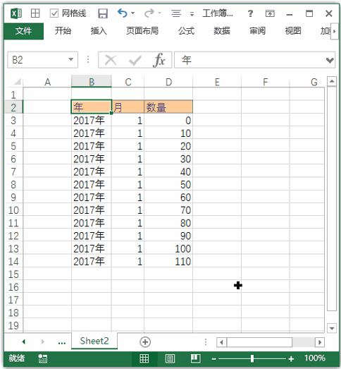 移动到数据区域最后一行或列：双击单元格边缘(图1)