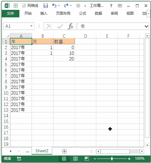 快速填充数据：双击单元格右下角(图1)