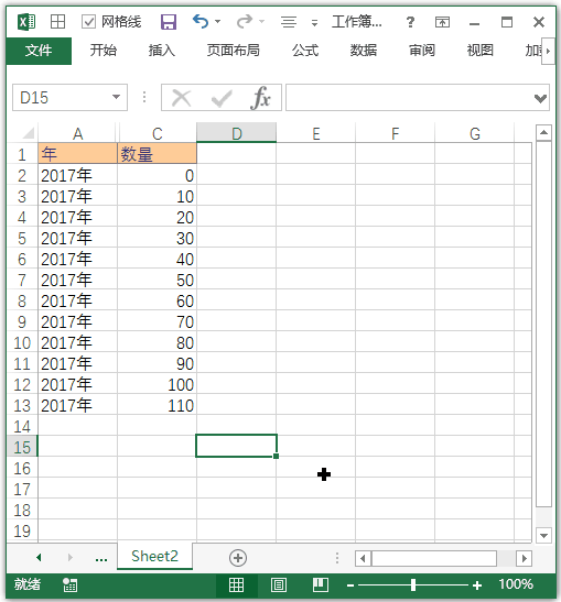 取消隐藏的行或列：双击隐藏行列间隔(图1)