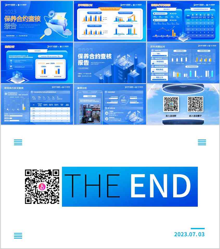 拆解数据PPT模板：每一个PPT都是一份免费的PPT教程！(图8)