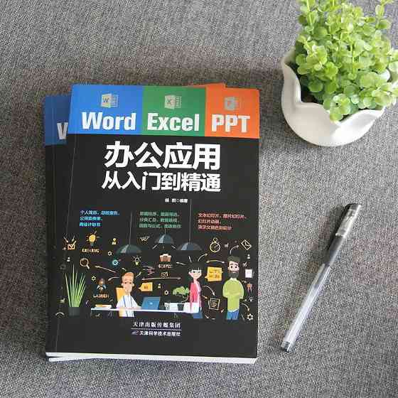 WPS插入视频终极指南：从入门到精通（含PPT、Word、Excel） - 壹观办公网