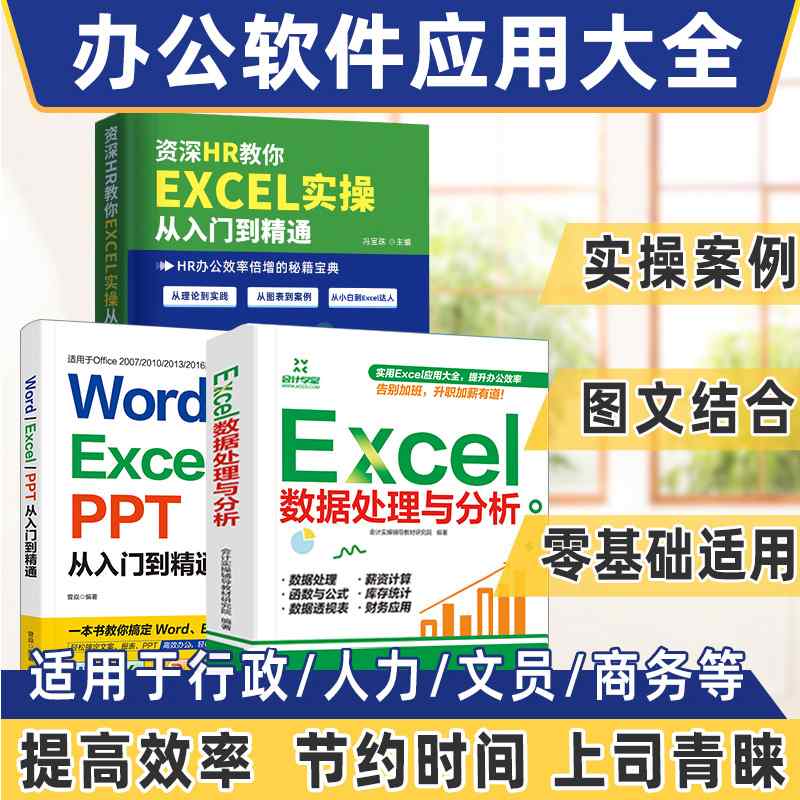 WPS截图终极指南：从入门到精通，所有方法一网打尽 - 壹观办公网