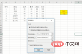 如何使用word中的高级筛选功能(图7)
