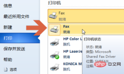 word无法设置A3纸张大小(图10)