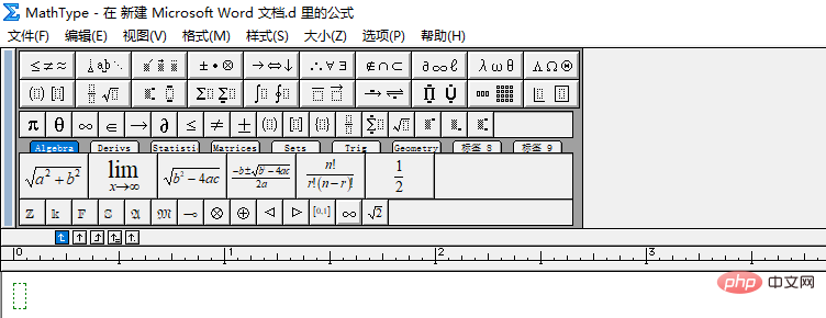 word2016没有公式编辑器吗(图4)