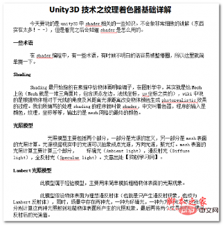 word中上边距和下边距在哪里(图4)