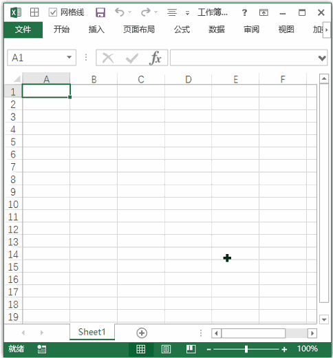 展开或折叠功能区：双击功能区选项卡标题(图1)