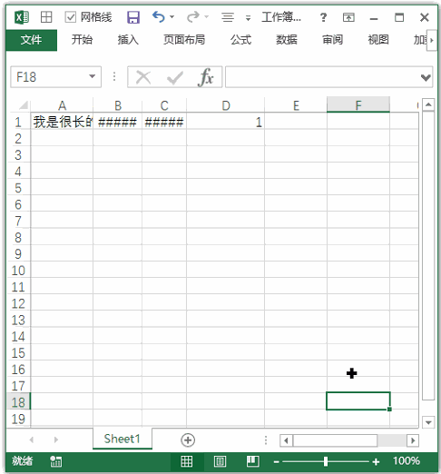 自动调整行高或列宽：双击行或列边缘(图1)