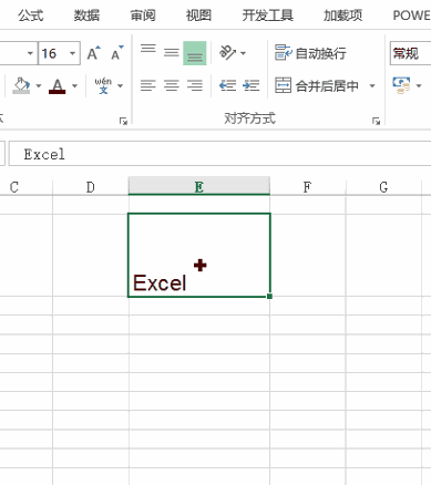 设置单元格对齐方式(图1)