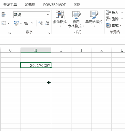设置小数的有效位数(图1)