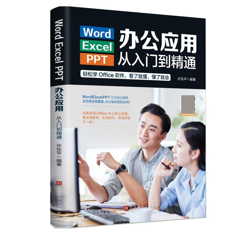 WPS Office 高亮插入代码终极指南：从入门到精通 - 壹观办公网