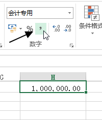 添加数字千位分隔符(图1)