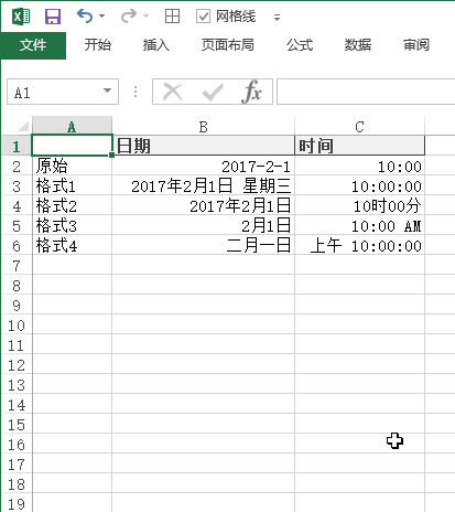 设置日期和时间格式 - 壹观办公网