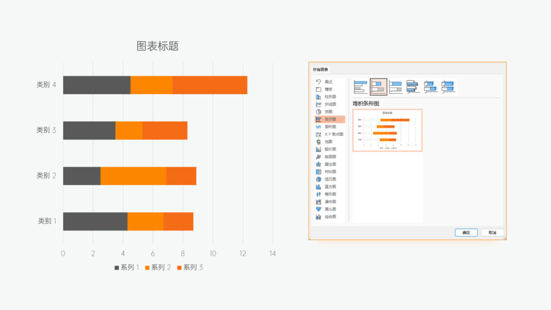 火箭式提升：PPT旋风图制作教程(图2)