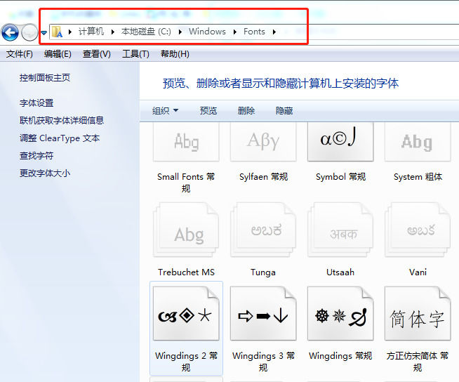 WPS仿宋_GB2312字体免费下载及安装使用终极指南 - 壹观办公网