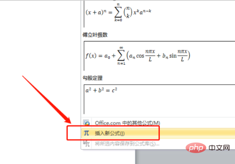 x的平均值怎么打(图4)